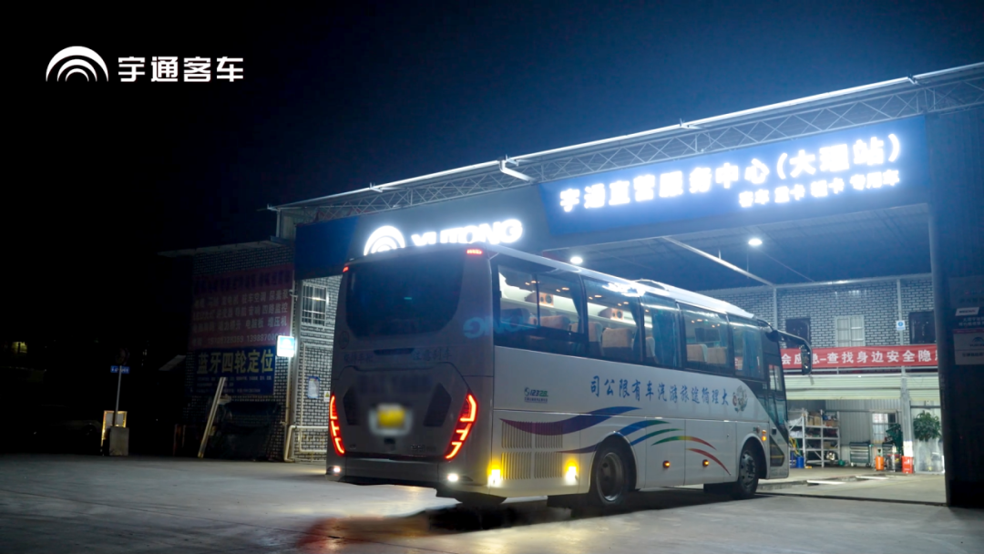 以專業(yè)托管破局維保困境：宇通服務(wù)全包助力大理循途輕裝前行