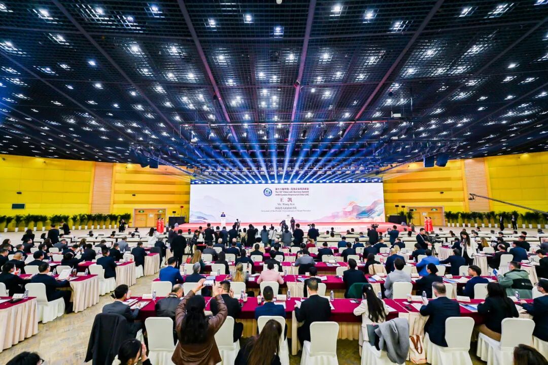 中拉企業家高峰會落幕,宇通以“綠色智造”擘畫共贏新藍圖 圖片