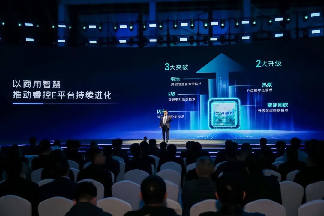 12款新品重磅發布!宇通向“新”而行繪藍圖 12款新品重磅發布!宇通向“新”而行繪藍圖