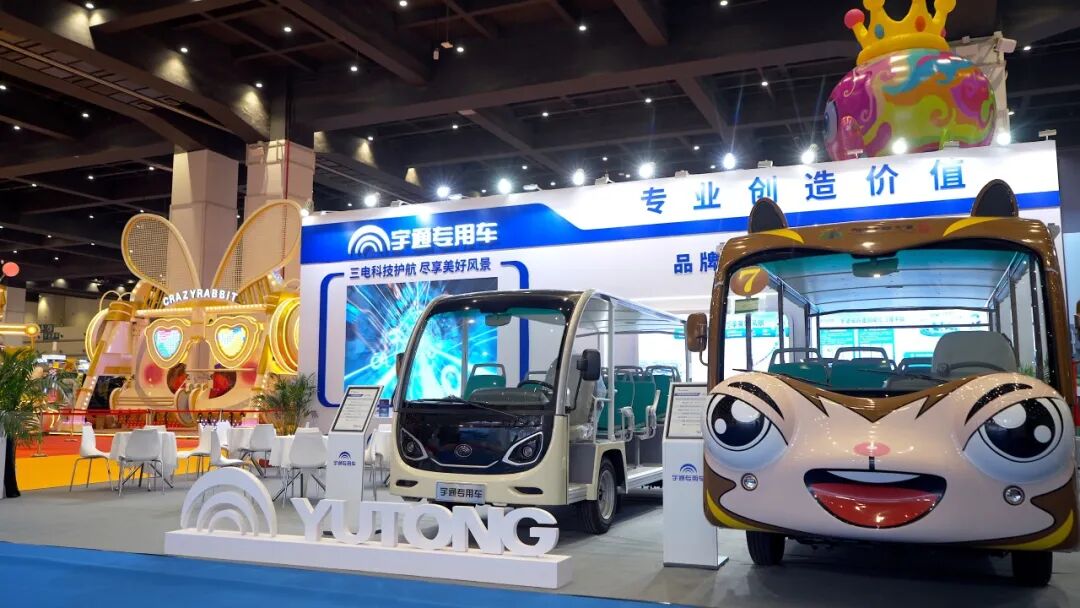 智趣出行,悅動未來!宇通觀光車亮相2025中國(鄭州)旅游休閑娛樂產(chǎn)業(yè)博覽會 圖片