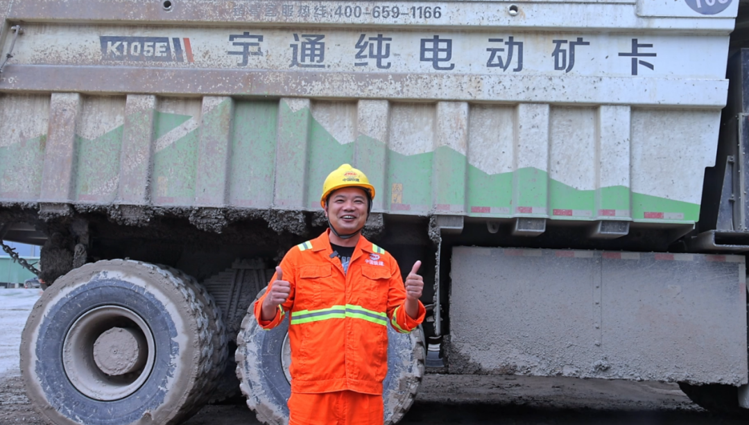 宇通礦卡——電賦礦山丨智領荊楚-宇通礦卡攜手湖北國順華新，共筑綠色礦山新典范！