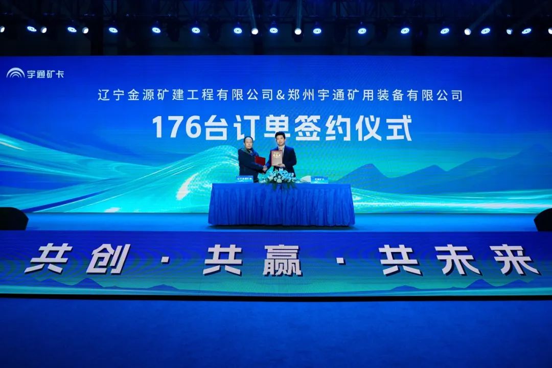 老友記 | 信任，是宇通礦卡與老友們共同書寫的傳奇