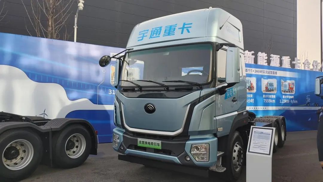 宇通這3款定位中長途市場新能源牽引車,有何與眾不同? 圖片