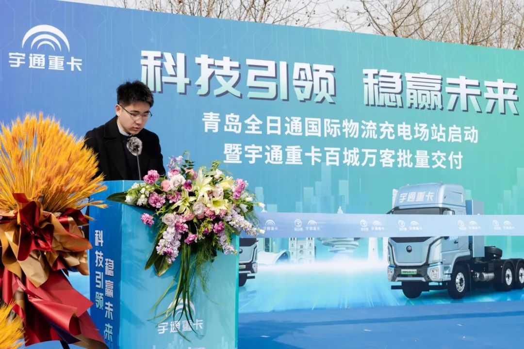 百城交付 | 宇通重卡百城萬客交付活動(dòng)再赴青島
