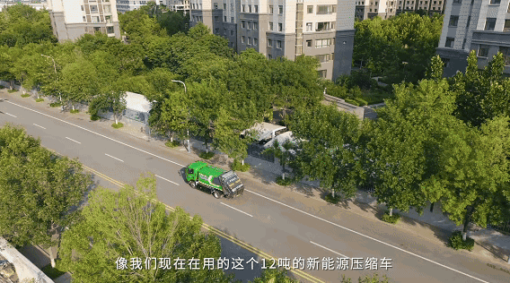 路線固定、運力閑置?安睿通助力濰坊環(huán)衛(wèi)降本提效新突破 圖片