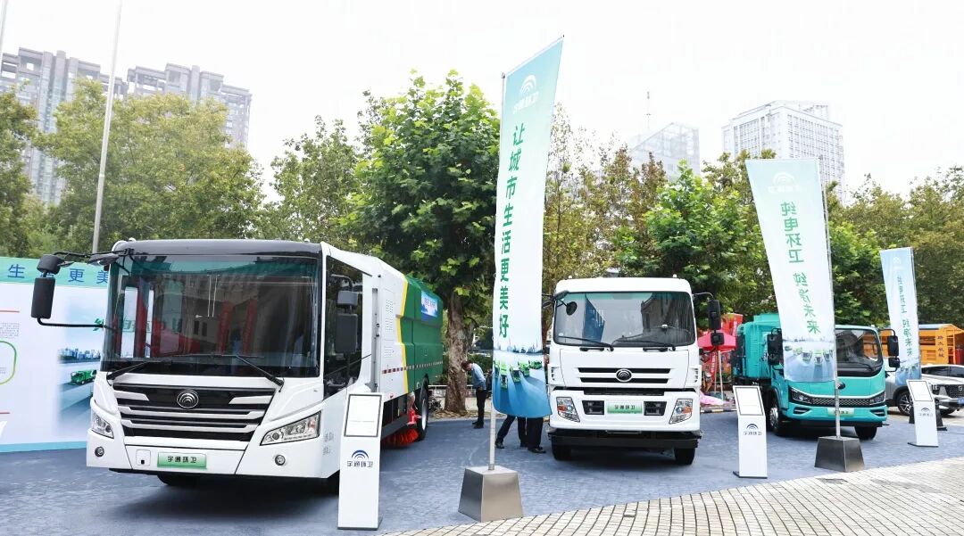 聚力中原,綠創未來!宇通環衛助力開啟城鄉環衛現代化治理新篇章! 圖片