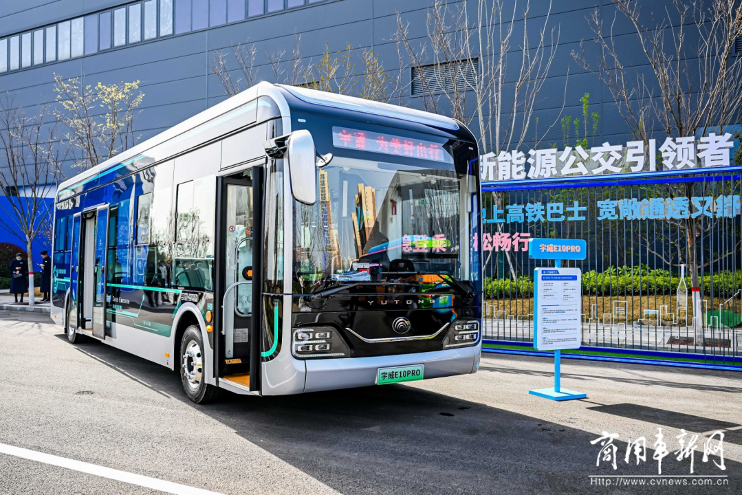 以技術(shù)創(chuàng)新打造長遠(yuǎn)競(jìng)爭力，宇通新能源商用車全系新品發(fā)布會(huì)舉行