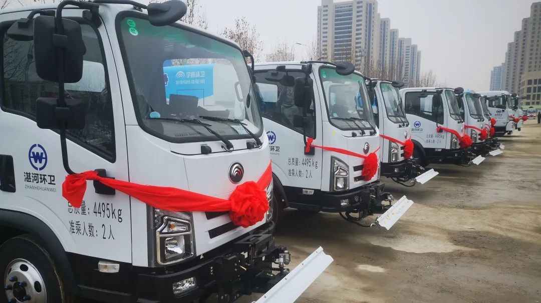 綠色新城，湛河未來┃21臺宇通新能源環衛車輛批量交付平頂山