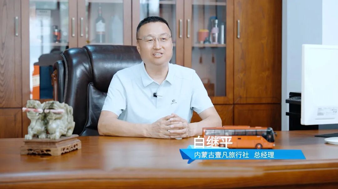 “躺游”新境界!壹凡旅行聯袂宇通共啟西北旅游新范式 圖片