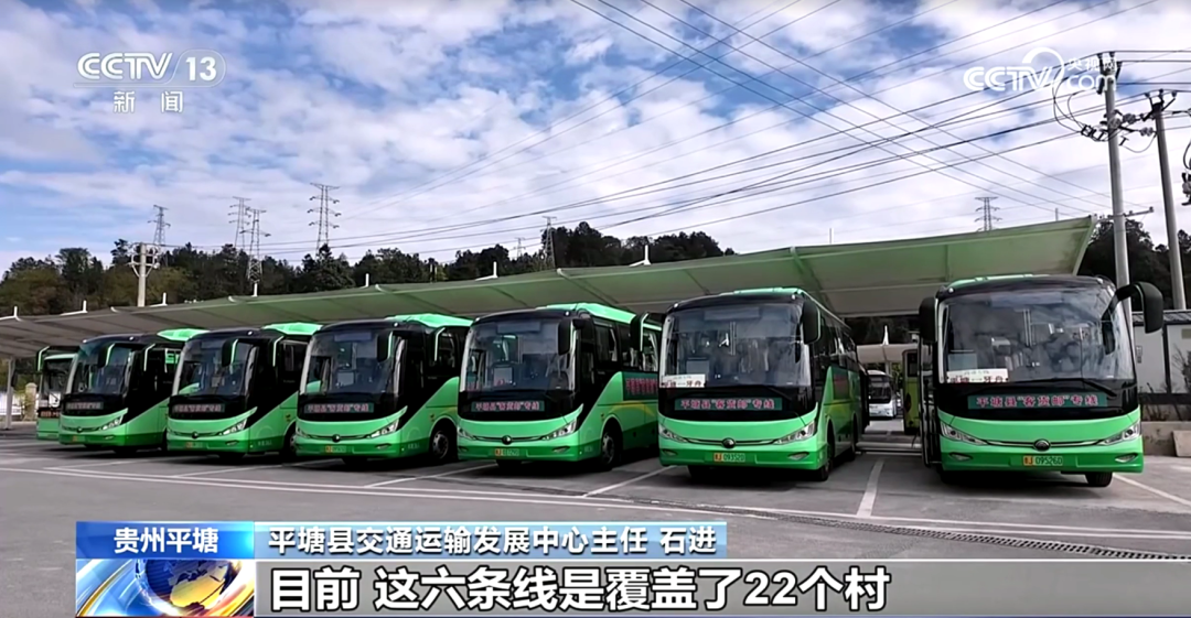 “公交帶貨”激發鄉村物流活力,宇通助力“客貨郵”融合新模式 圖片