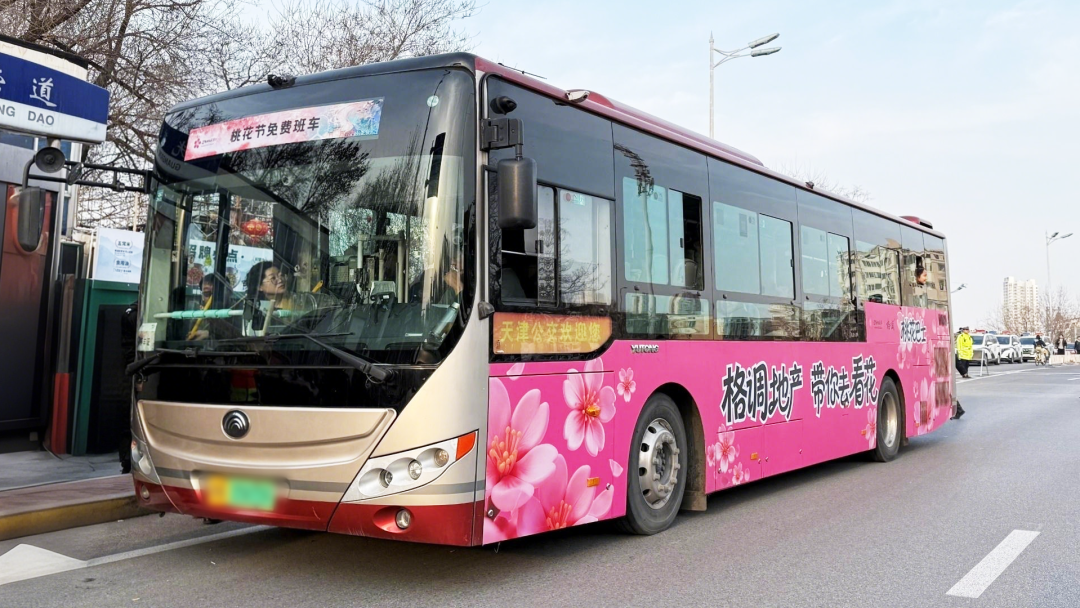 定制化+智能化齊發力!天津公交讓出行有速度更有溫度 圖片