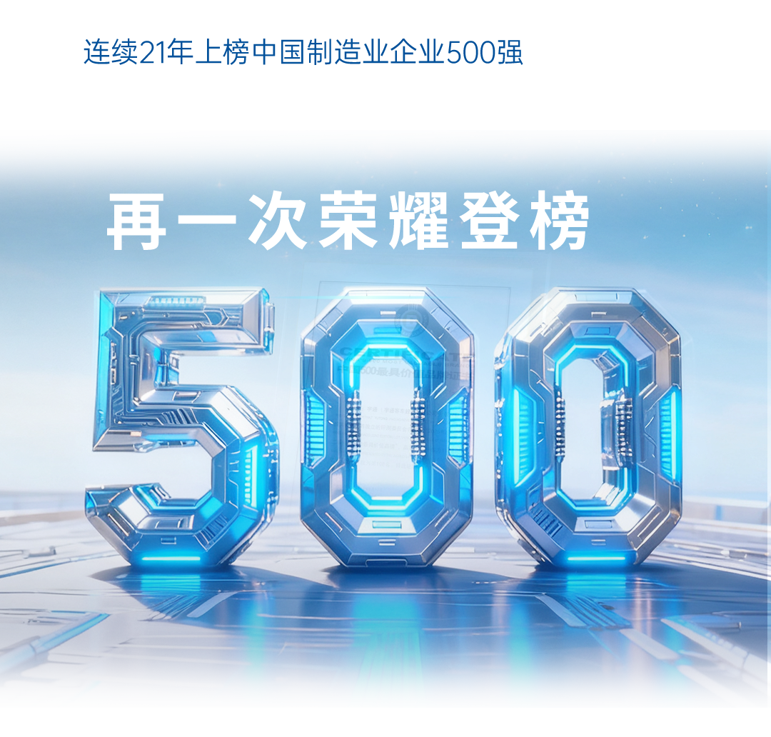 一圖讀懂宇通2025年度業績
