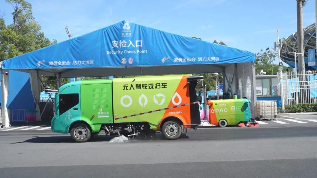 當(dāng)好綠色盛會(huì)“護(hù)航者”!宇通環(huán)衛(wèi)助力粵港澳書(shū)寫(xiě)“零碳”新篇章 圖片