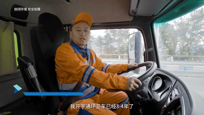 宇通新能源環衛┃再繪重慶綠水青山間的城市答卷 宇通新能源環衛┃再繪重慶綠水青山間的城市答卷