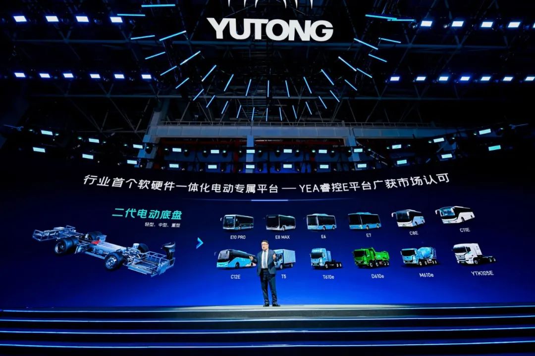 12款新品重磅發布!宇通向“新”而行繪藍圖 12款新品重磅發布!宇通向“新”而行繪藍圖