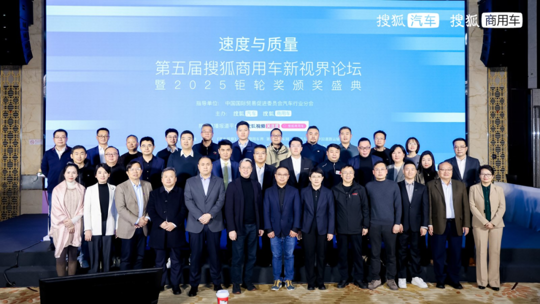 宇通輕卡T系列獲評年度卓越高效輕卡,產品實力再獲行業認可 圖片