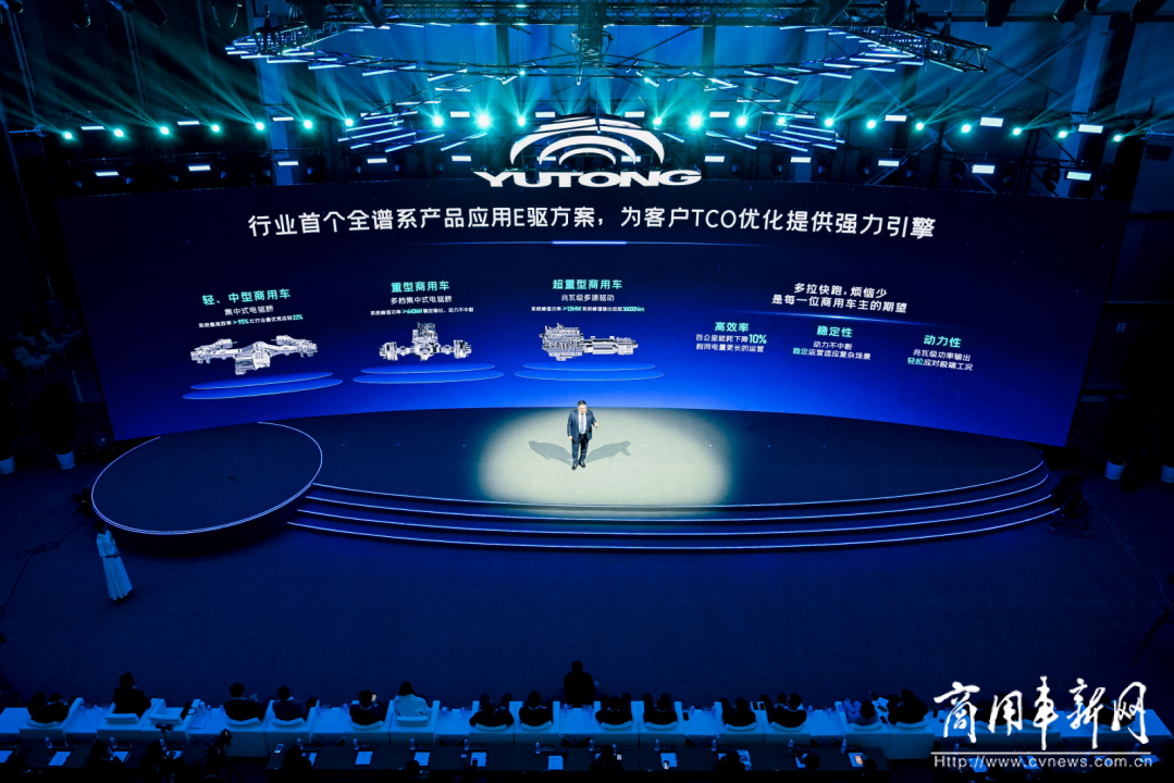 以技術(shù)創(chuàng)新打造長遠(yuǎn)競(jìng)爭力，宇通新能源商用車全系新品發(fā)布會(huì)舉行