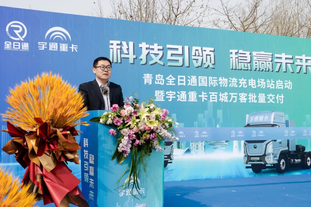 百城交付 | 宇通重卡百城萬客交付活動(dòng)再赴青島