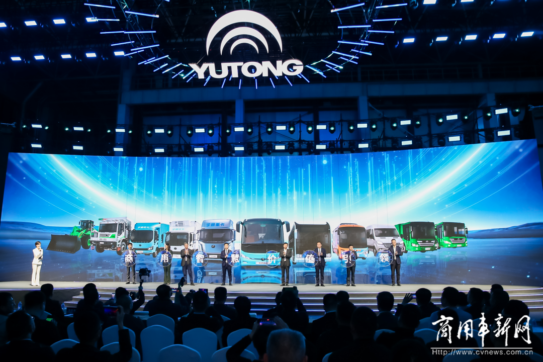 以技術(shù)創(chuàng)新打造長遠(yuǎn)競(jìng)爭力，宇通新能源商用車全系新品發(fā)布會(huì)舉行