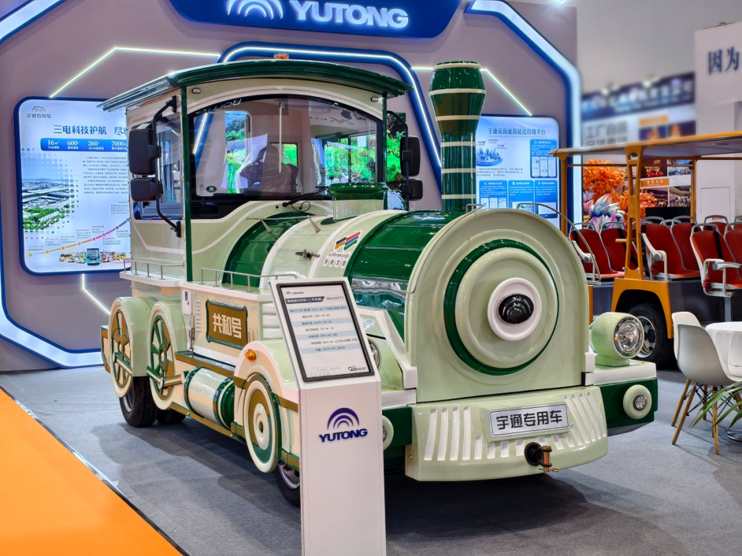 宇通鋰電觀光列車和劍齒虎觀光車亮相北京，以定制化方案賦能景區升級